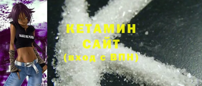 Кетамин ketamine  Арамиль 